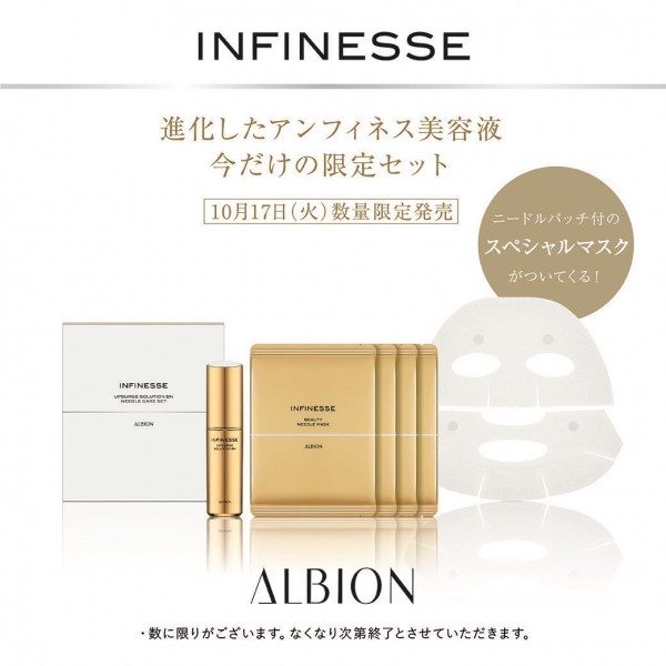 グローアップリズ ダイヤモンドスピキュール アンプル＆美容液3本