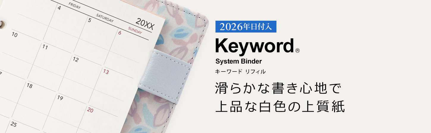 キーワード リフィル 2026年日付入 聖書サイズ 週間-4（両面1週間