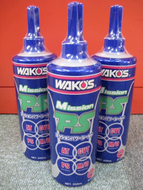 新製品紹介 WAKO'S ワコーズ MPS ミッションパワーシールド！！