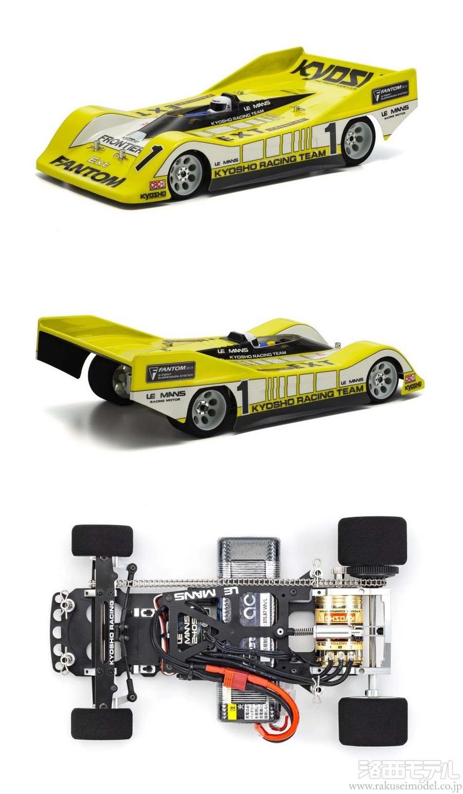 京商 30637 1/12レーシングカー ファントム EP-4WD EXT CRC-II