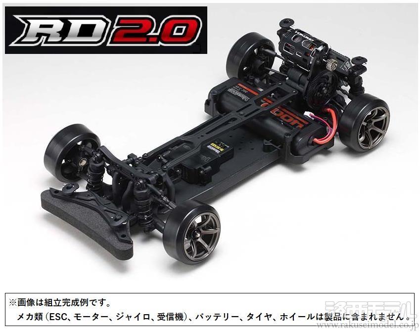商品一覧（電動カー→【1／10】 ドリフトカー）：ラジコン専門店 洛