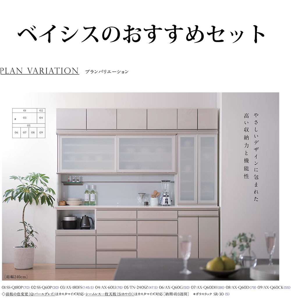 綾野製作所　AX-H60D　ダイワ２cmカット済み CXクラスト | 最高品質の家具メーカー株式会社綾野製作所