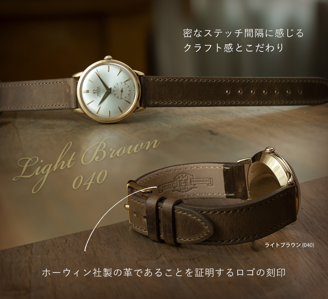 楽天市場】時計ベルト 16mm 時計 ベルト 18mm ホーウィン 交換 カーフ