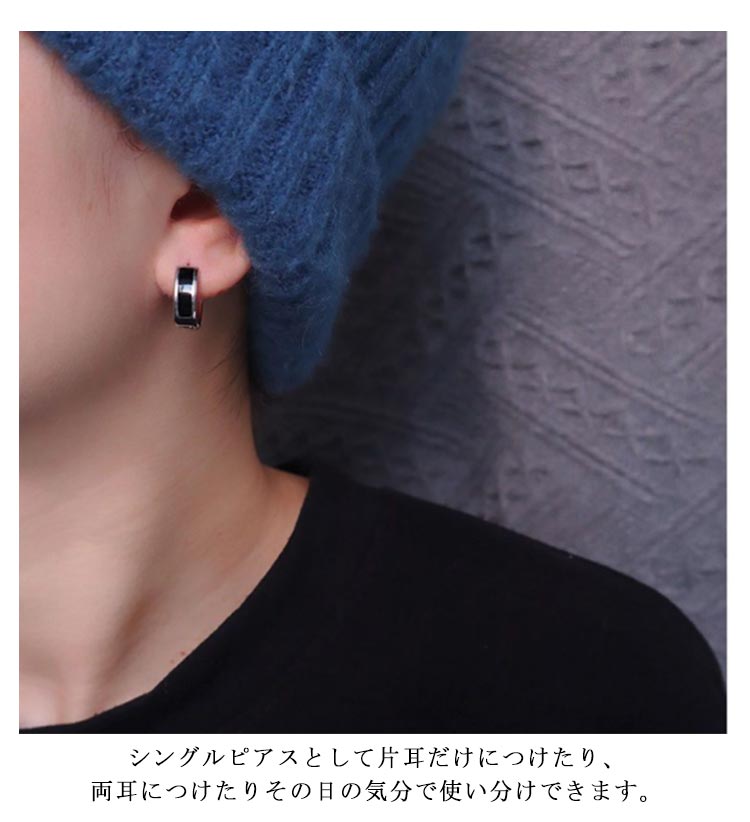 楽天市場】 アクセサリー フープピアス 片耳 メンズ ピアスリング 金属