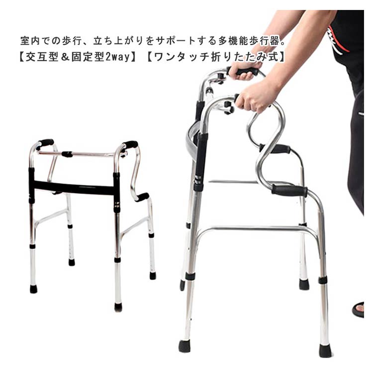 楽天市場】歩行器 高齢者 介護 セーフティーアームウォーカー 室内用