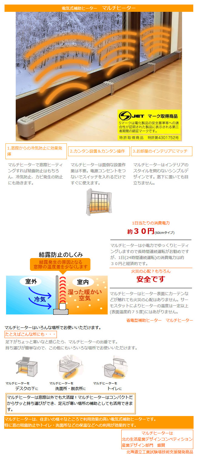 楽天市場】【3/5限定2人に1人最大100%P】楽天1位新型 窓際 マルチ