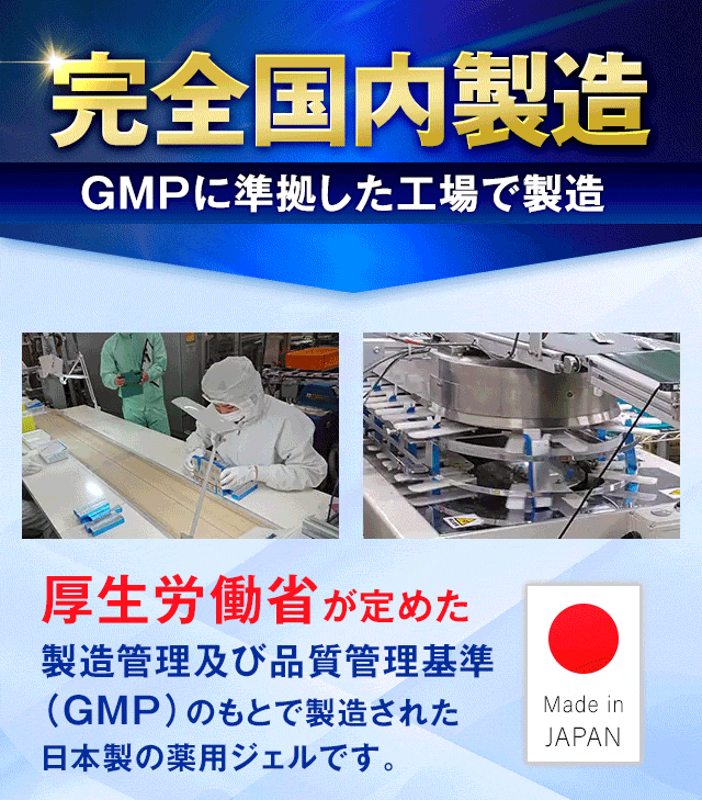 楽天市場】【10%OFFクーポン配布中】☆2個セットでお得！[爪周り 薬用