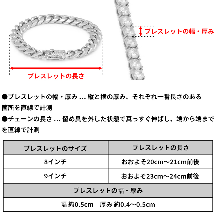 楽天市場】King Ice キングアイス テニスチェーン ブレスレット 腕輪