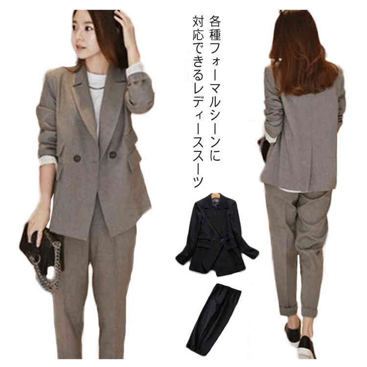 楽天市場】入学式 スーツ パンツスーツ 卒業式 フォーマルスーツ 上下