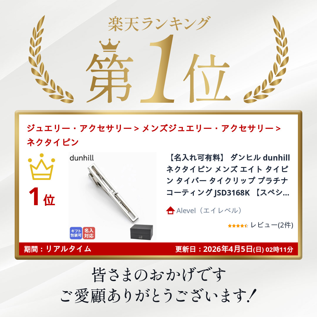 楽天市場】最大20倍！エントリー買いまわり6日-10日11:59☆【名入れ可