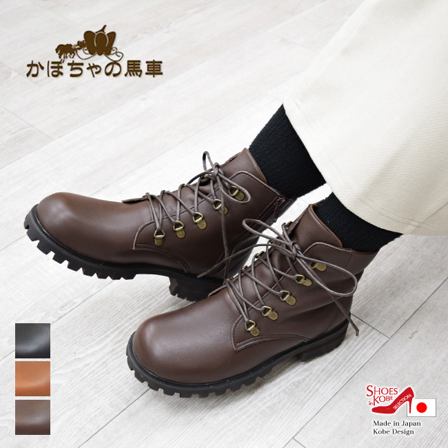 かぼちゃの馬車 ブーツ レディース ショートブーツ レースアップ