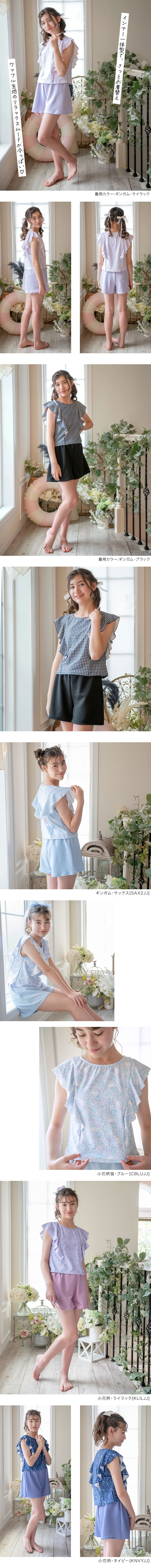 送料無料【目玉セール】ワッフルフリルセパレート水着 YUP12《メール便