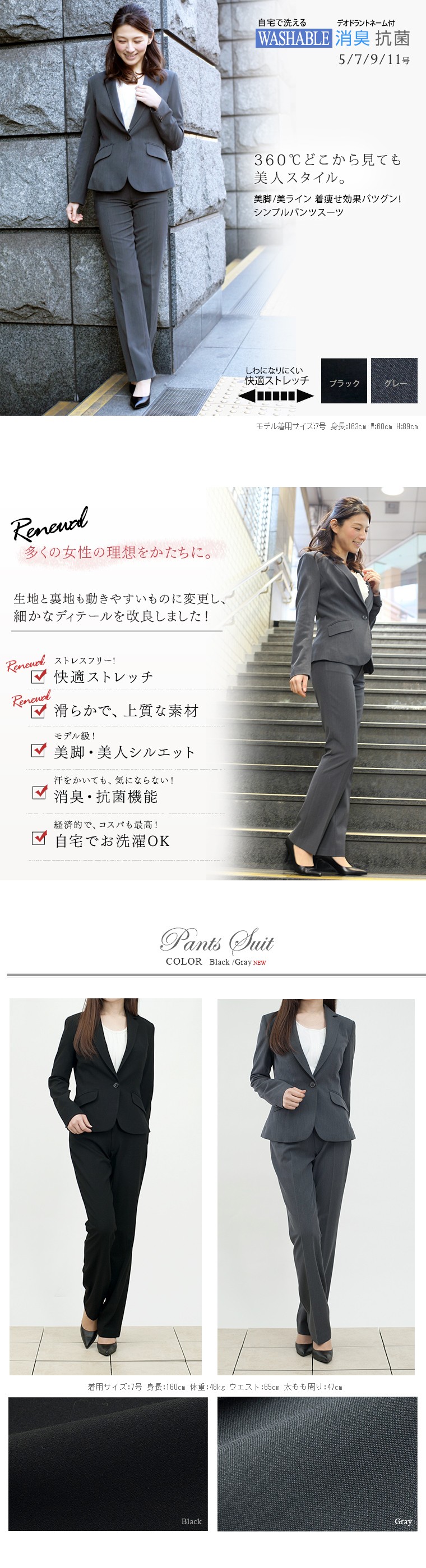 楽天市場】再再再入荷☆更に改良してリニューアル パンツスーツ