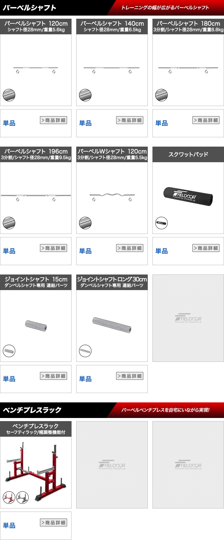 楽天市場】【楽天1位】バーベルシャフト バーベル 3分割 長さ196cm