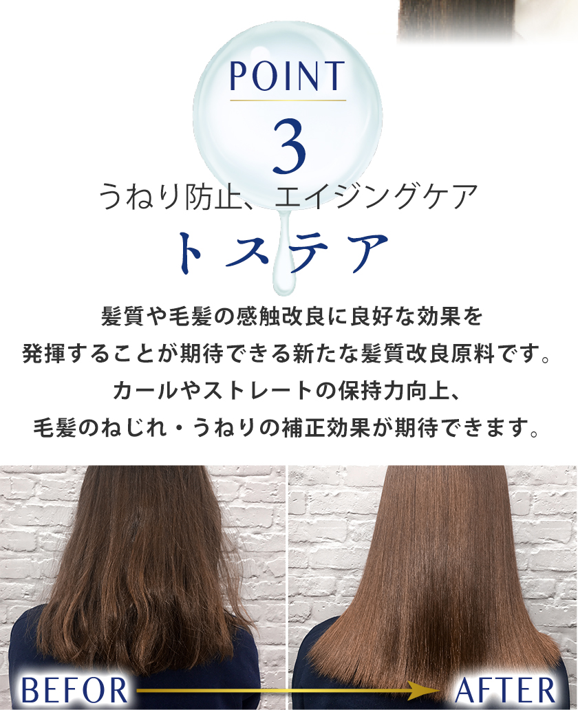 楽天市場】【スーパーセール半額】【うねり髪対策☆最新】うねり髪改善