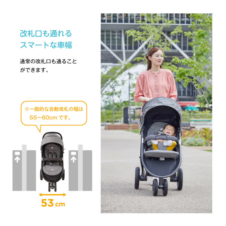 joie ベビーカー ライトトラックス エア クロム(レインカバー付き) 後