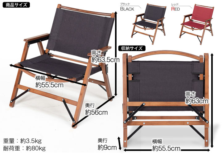 楽天市場】【送料無料】ロースタイルチェアBAMBOO 2脚セット/BUNDOK