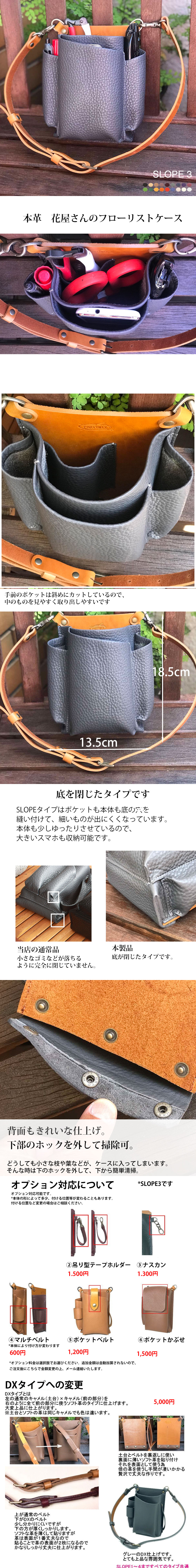 楽天市場】シザーケース フローリスト ケース 本革 花屋 ベルト SLOPE3