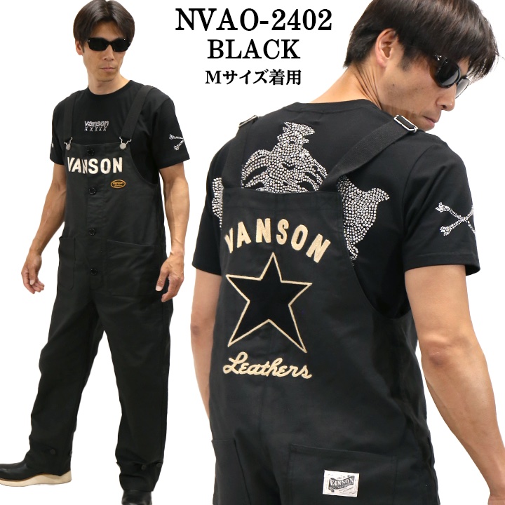 楽天市場】VANSON バンソン デッキ オーバーオール nvao-2402