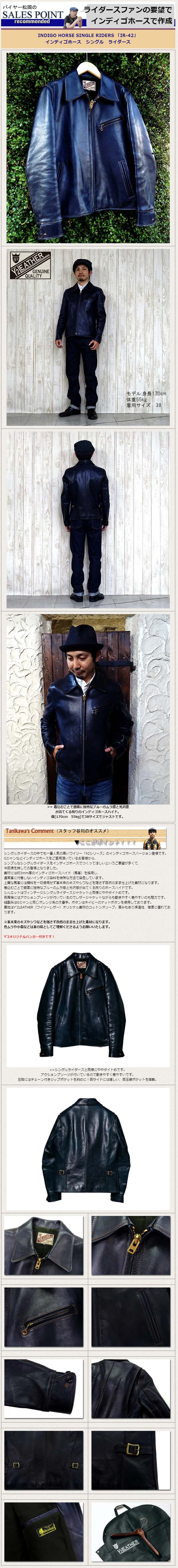 楽天市場】Y'2 LEATHER ワイツーレザー シングル ライダース IR-42