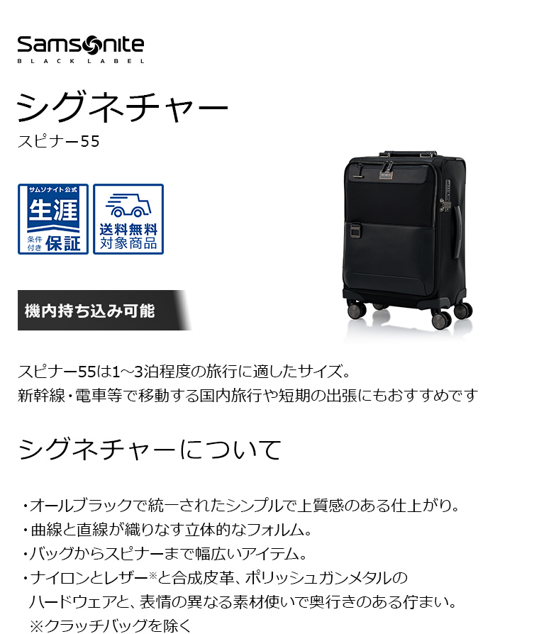 楽天市場】≪公式店≫ サムソナイト スーツケース キャリーケース