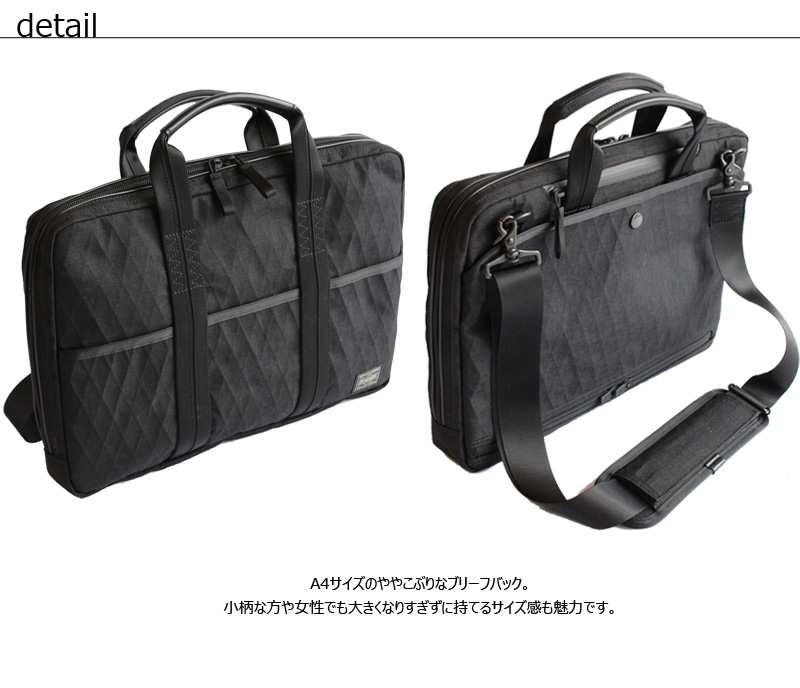 楽天市場】ポーター ハイブリッド 2WAYブリーフケース(S) 737-09207