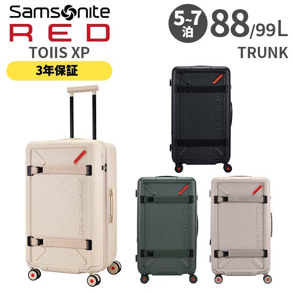 楽天市場】【各種利用でポイント最大27倍！】 Samsonite RED TOIIS XP