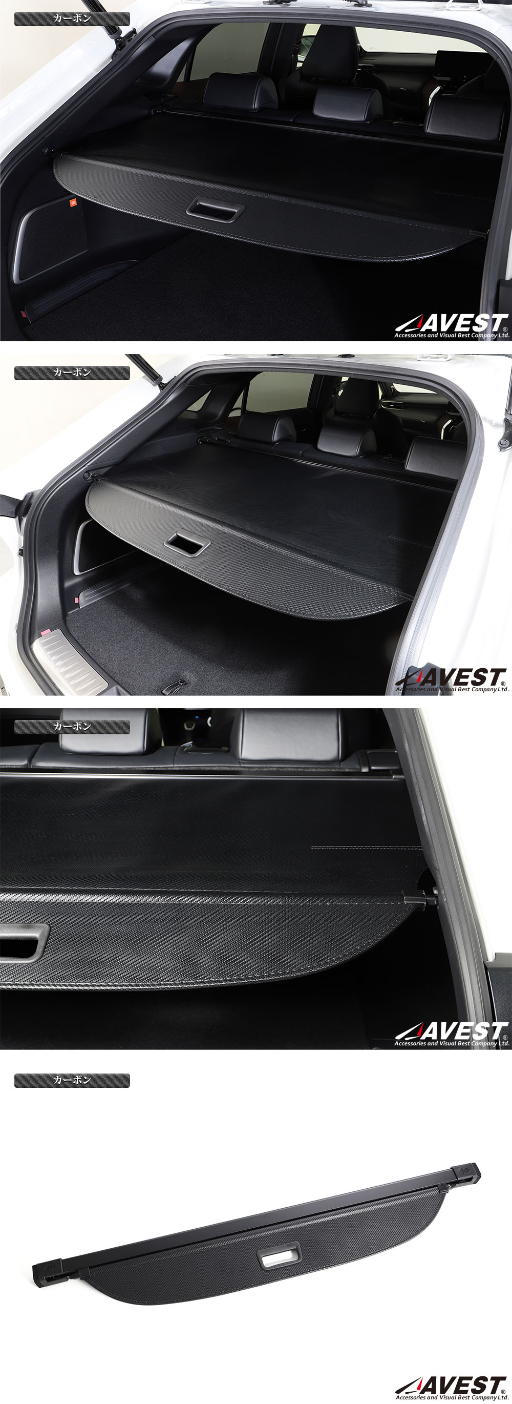 楽天市場】ハリアー80系 トノカバー ブラック カーボン トランク用