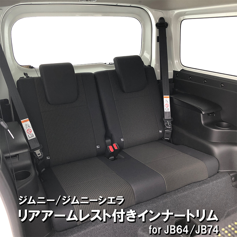 楽天市場】ティスファクトリー 新型ジムニー JB64 / ジムニーシエラ