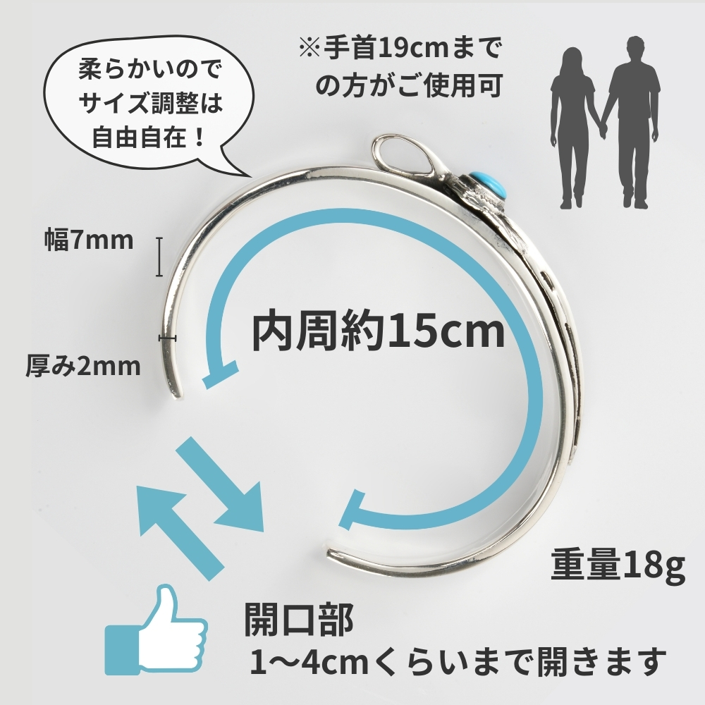 楽天市場】シルバー バングル ブレスレット サイズ 調整 可能