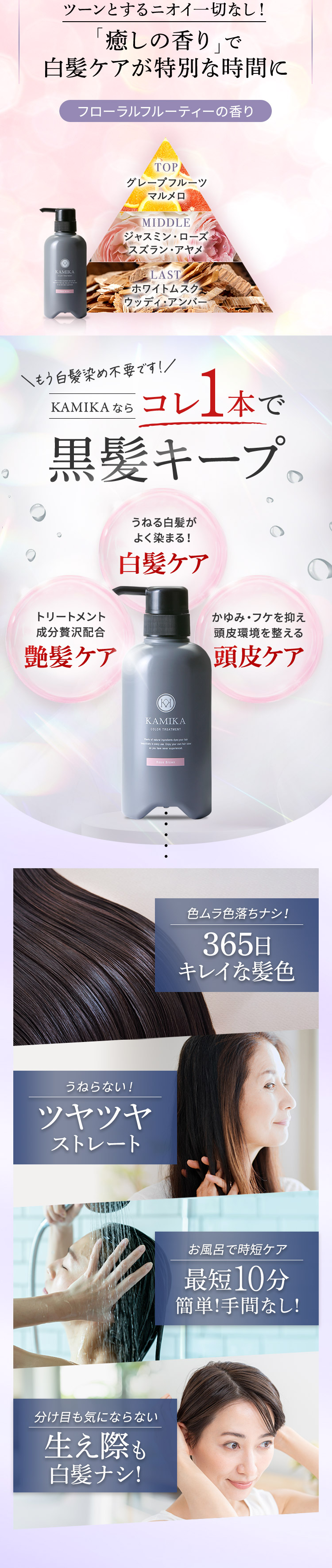 楽天市場】＼65％OFF☆3/11 01:59まで／白髪染め カラートリートメント