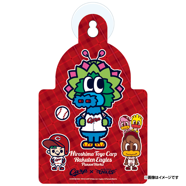 6/14日(金)】広島×楽天イーグルス交流戦コラボグッズ発売! - 東北楽天