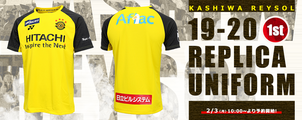 2019-20シーズンユニフォーム ｜ 柏レイソルオフィシャルオンライン