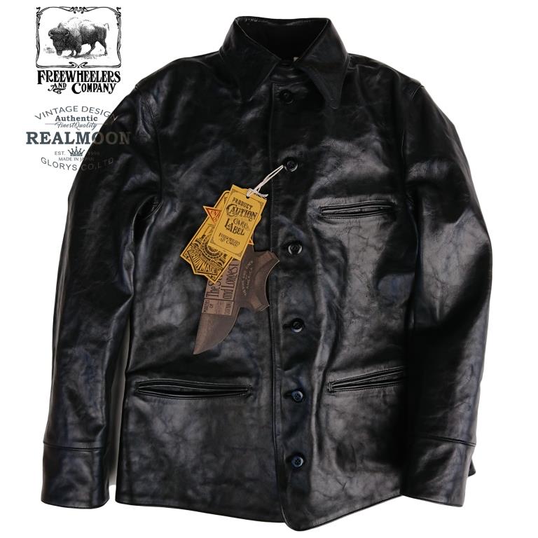 No.1931002 FREEWHEELERS 