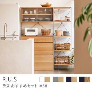 食器棚・キッチン収納｜家具・インテリア通販 Re:CENO(リセノ)