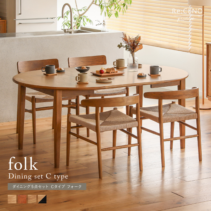 ダイニング5点セット Cタイプ folk ｜家具・インテリア通販 Re:CENO