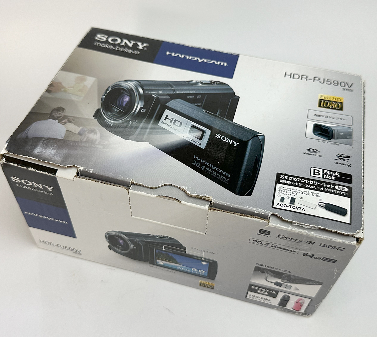 ソニー ハンディカム HDR-PJ590V デジタルビデオカメラレコーダーをお