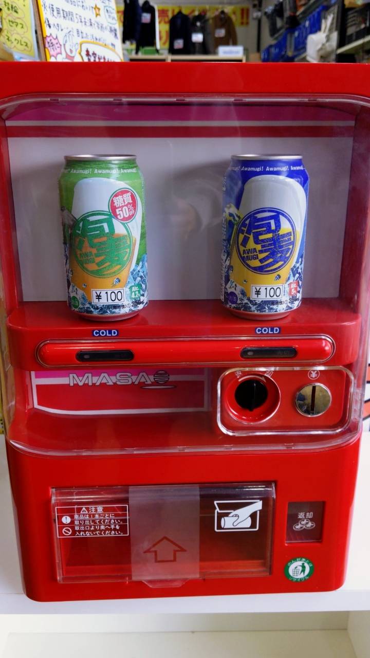 マサオコーポレーション 自販機型保冷庫】お買取りしました