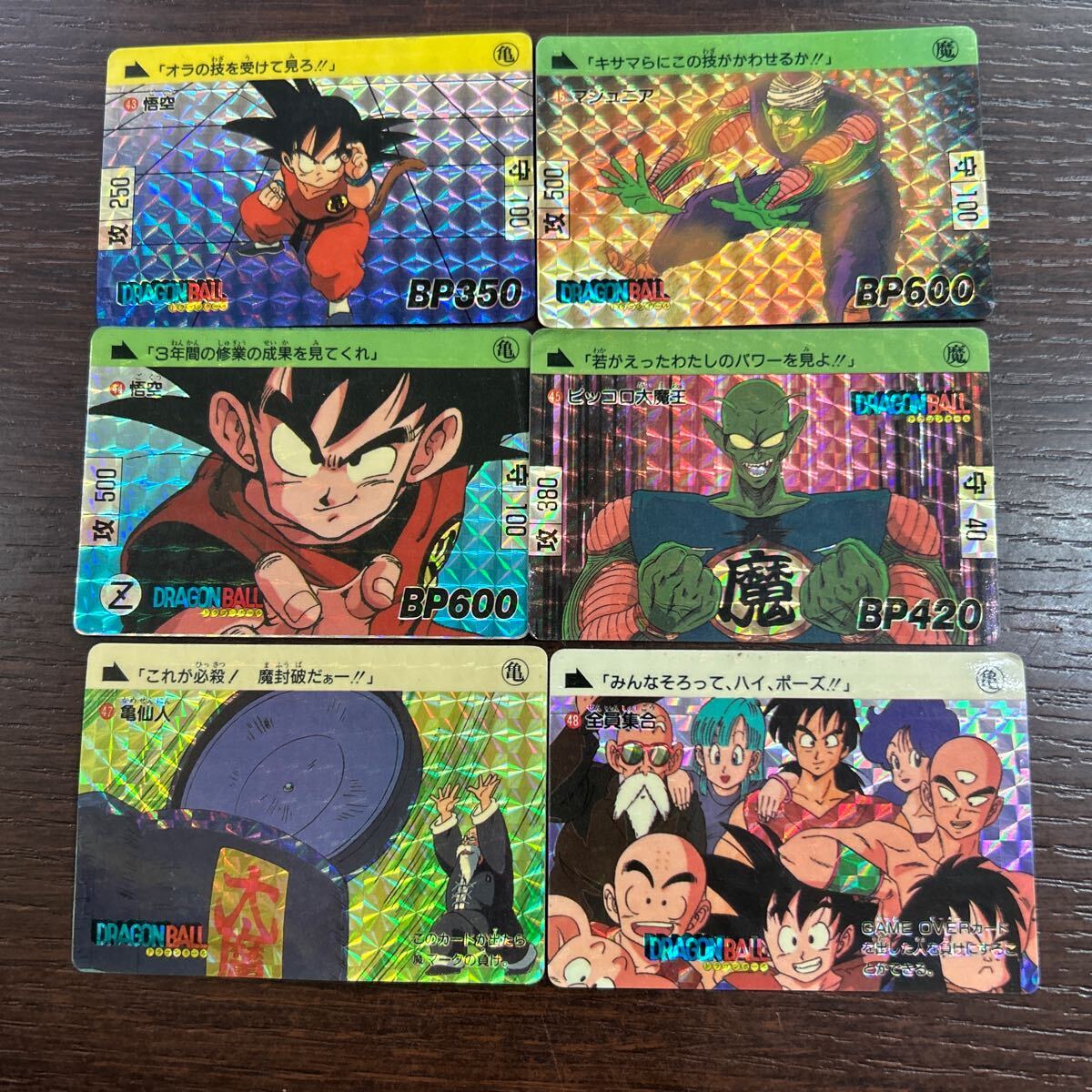 ゴッチさん専用 20枚 コミパラ② ドラゴンボール キラカード ゴッチ