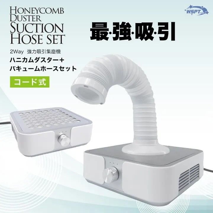 rednails web channel / ネイル集塵機kasane