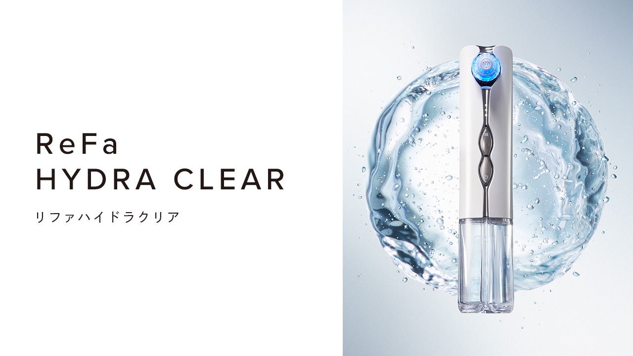 リファハイドラクリア - ReFa HYDRA CLEAR | 商品情報 | ReFa（リファ