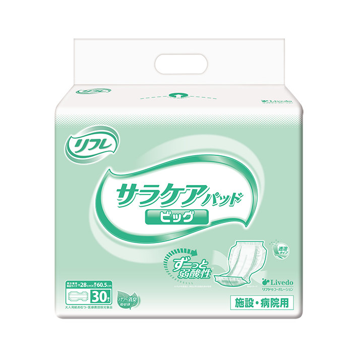 サラケアパッドビッグ | リフレ