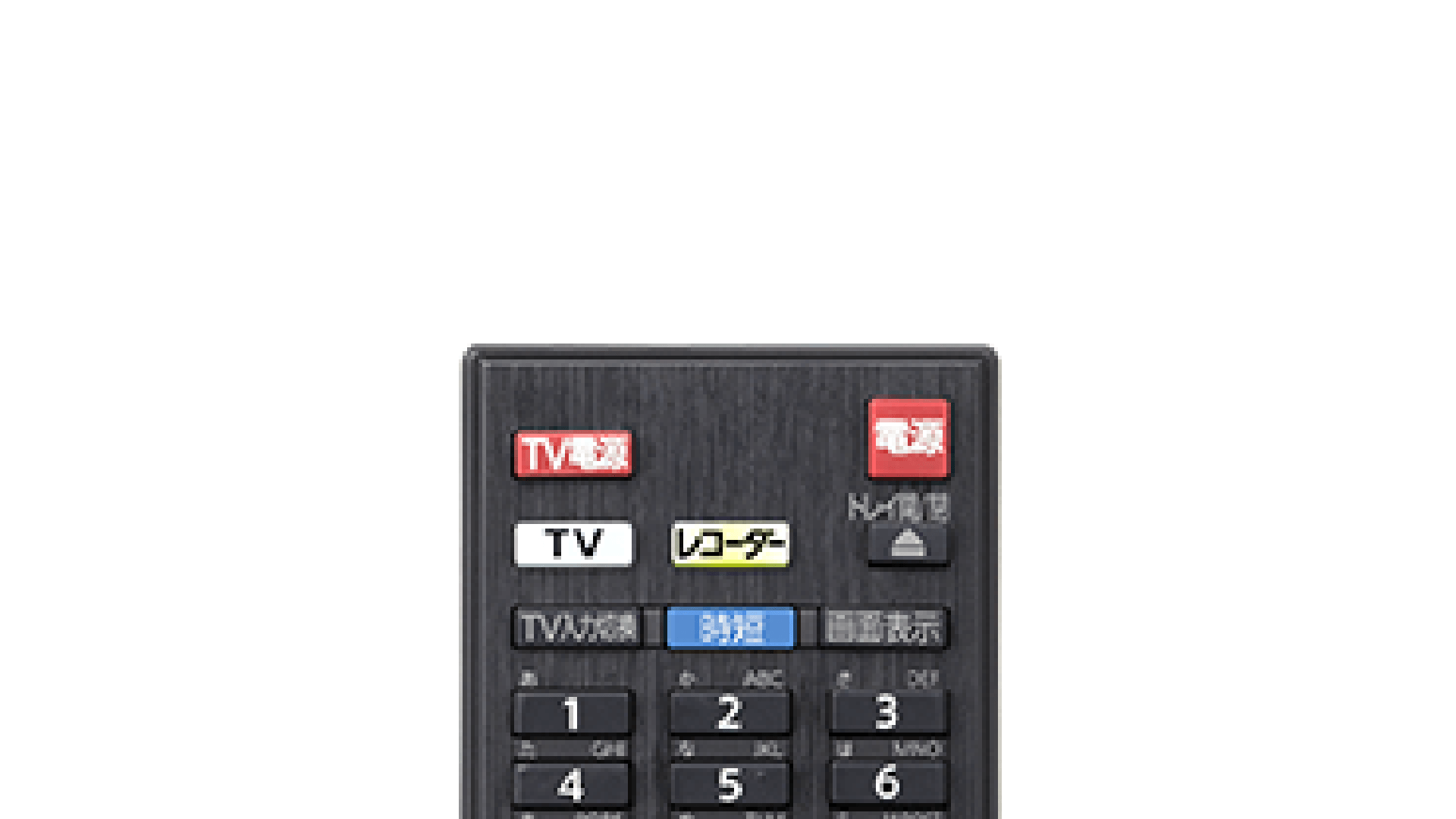 未使用　東芝 レグザ ブルーレイレコーダー DBR-W2010 REGZA REGZA レグザブルーレイ DBR-W2010 ブルーレイ、DVDレコーダー本体