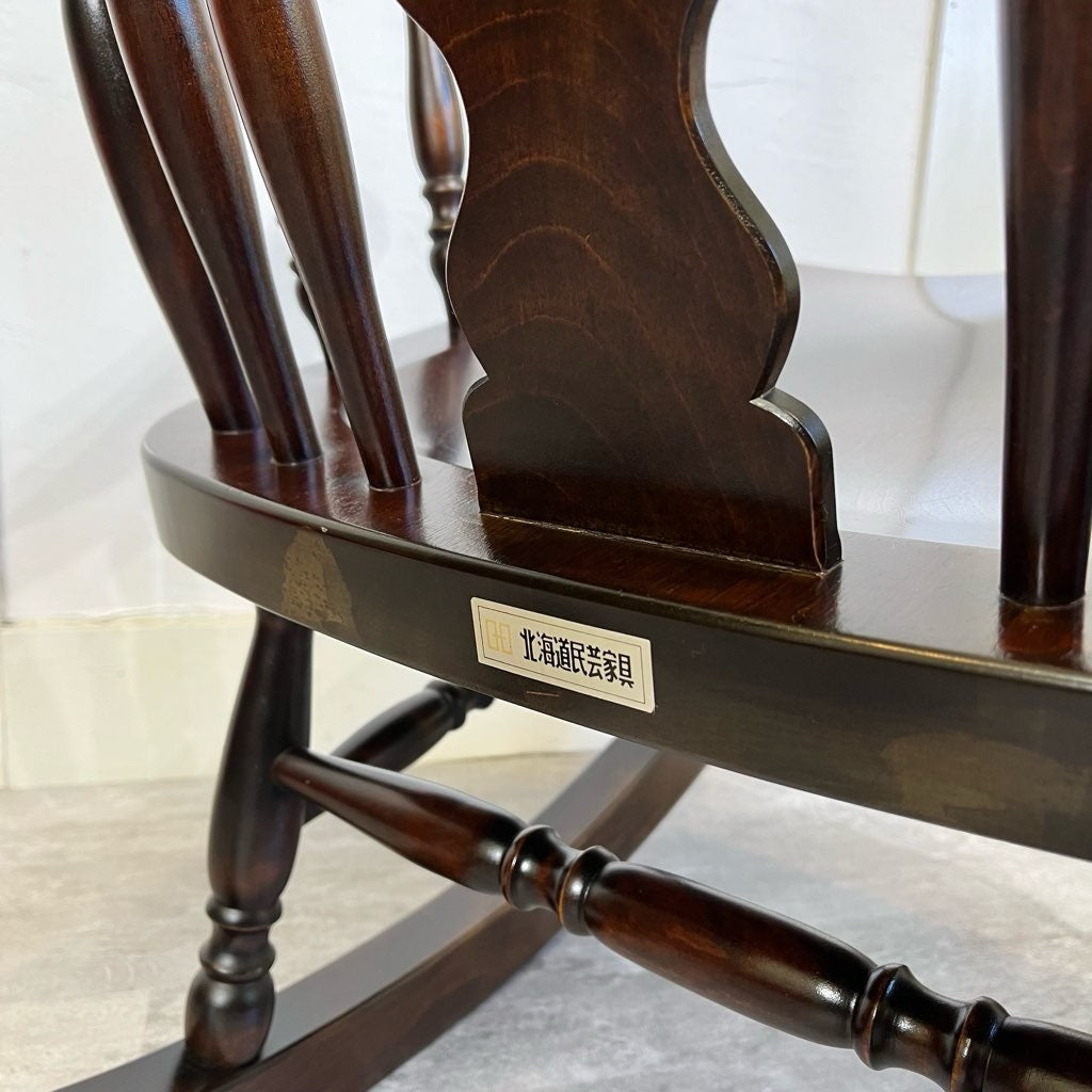 北海道民芸家具 ロッキングチェア HM663 カバ材 国産 ゆらゆら くつろぎ