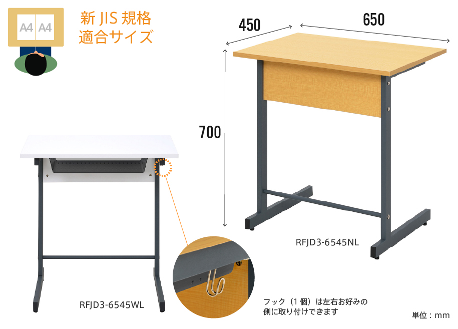 スモール研修用デスクⅢ W600xD450 L字脚 ナチュラル RFJD3-6045NL
