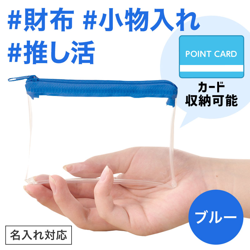 推し活アイテム｜在庫対応ノベルティ（名入れ等）｜ノベルティグッズ