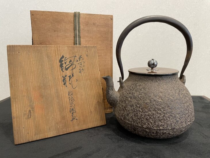 出張買取】金寿堂 雨宮宗 作『鐵瓶 銀摘紫銅蓋』 ｜骨董品買取 緑和堂