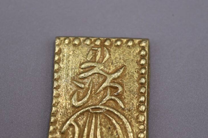遺品整理 明治二分金3枚セット 明治二分判金 ｜骨董品買取 緑和堂