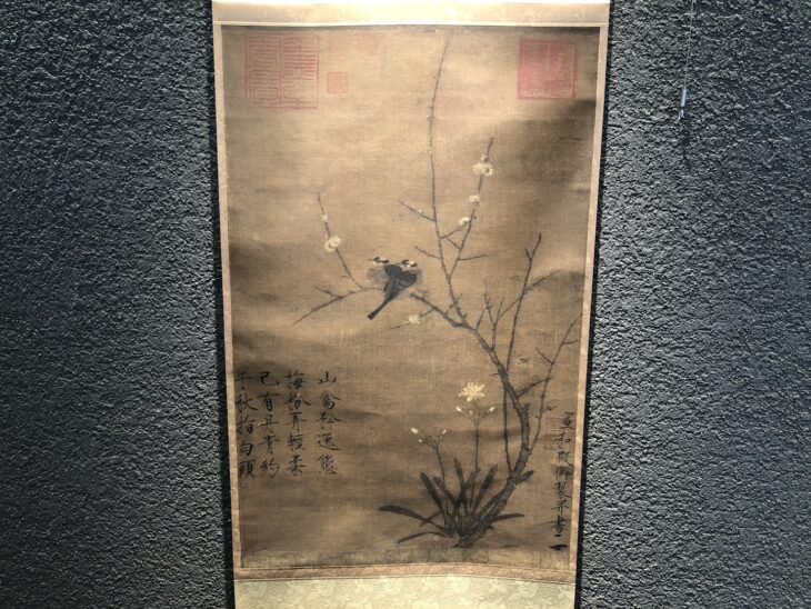 二玄社 宋徽宗 『蠟梅山禽圖』 ｜骨董品買取 緑和堂