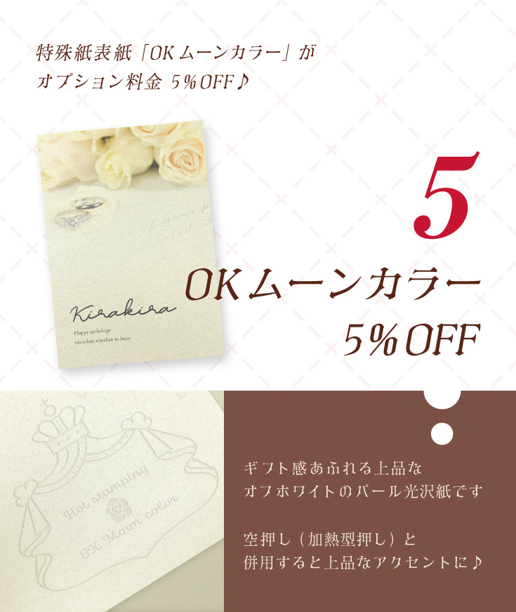 ショコラティエフェア | 同人誌印刷の緑陽社